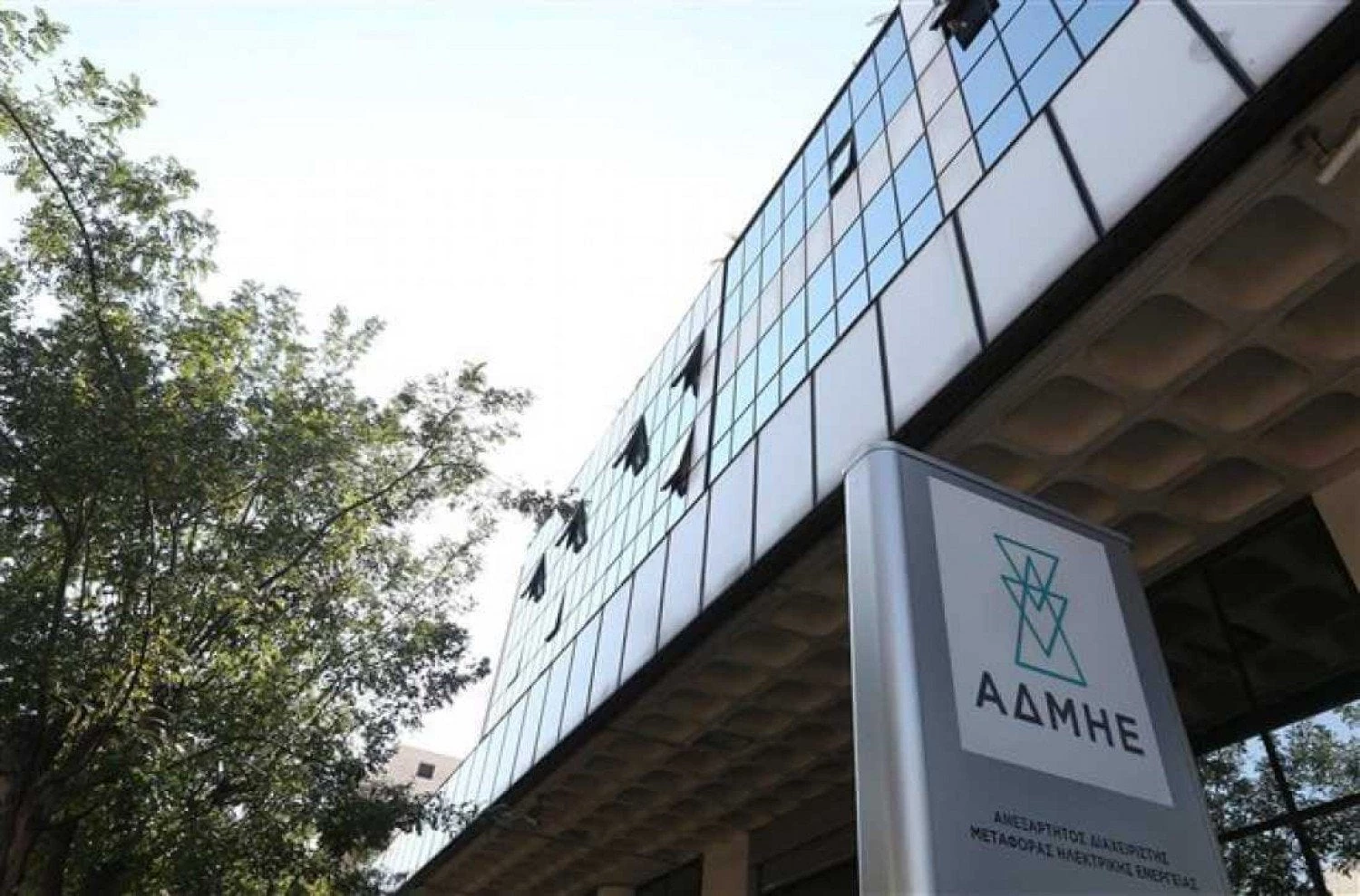 ΑΔΜΗΕ: Σε πλήρη ετοιμότητα ενόψει των απεργιών της ΔΕΗ